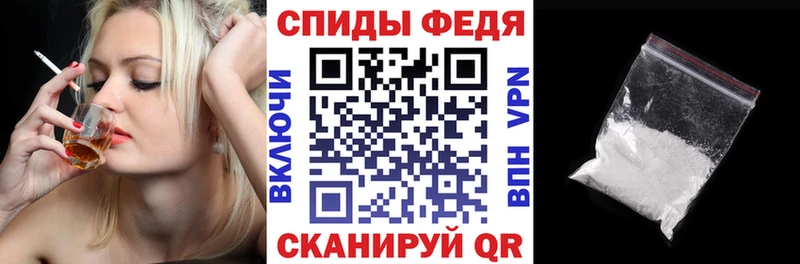 АМФЕТАМИН Розовый  Купить где  Абдулино 