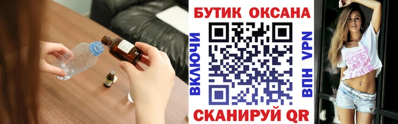 Купить где  Абдулино  БУТИРАТ BDO 33%
