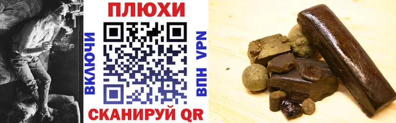 Гашиш AMNESIA HAZE  Купить  Абдулино 