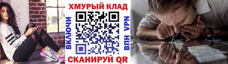 ГЕРОИН VHQ  Купить закладки  Абдулино 