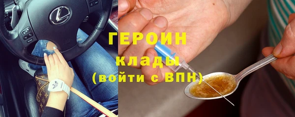 MDMA Premium VHQ Кодинск