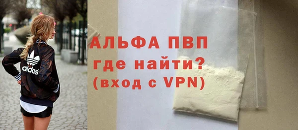 прущий лед Козловка