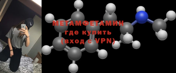 MDMA Premium VHQ Кодинск
