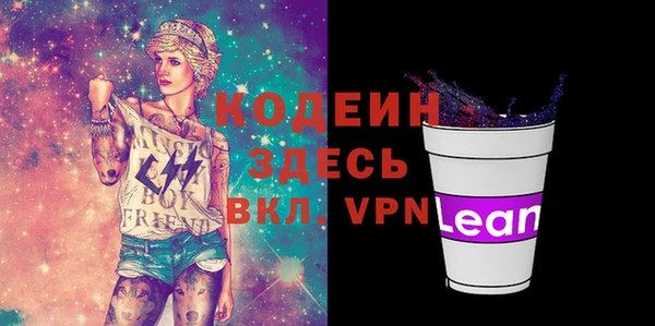 мефедрон VHQ Костерёво