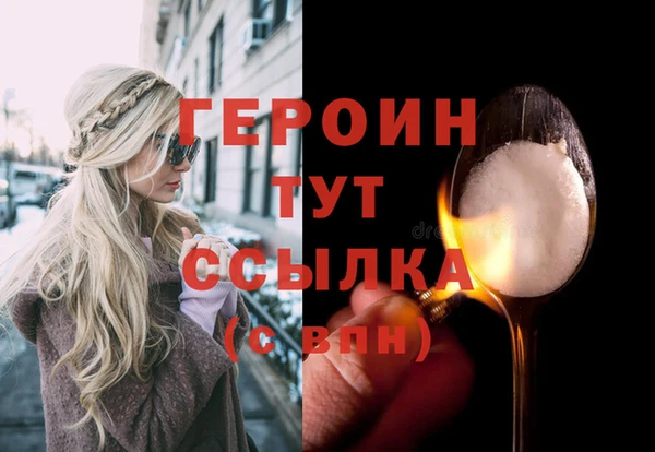 прущий лед Козловка