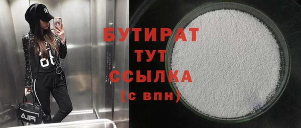 MDMA Premium VHQ Кодинск