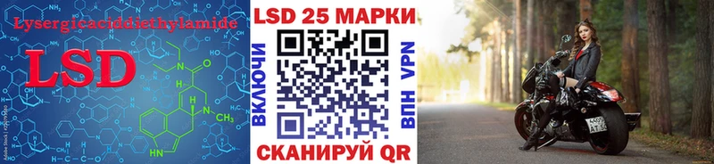 ЛСД экстази кислота  Купить где  Абдулино 