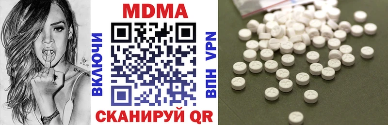 Купить закладки  Абдулино  MDMA Molly 
