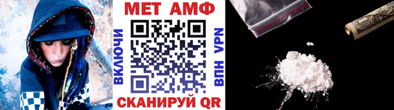 Купить где  Абдулино  Метамфетамин винт 