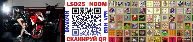 Марки N-bome 1,8мг  Купить где  Абдулино 